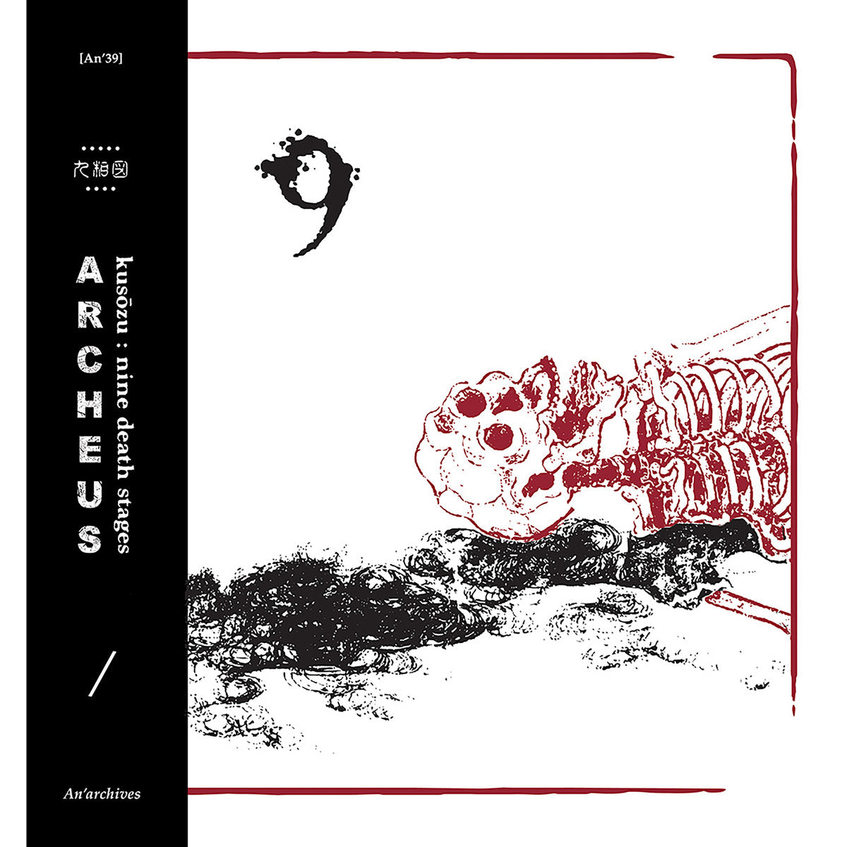 Archeus - Kusōzu : Nine Death Stages album cover