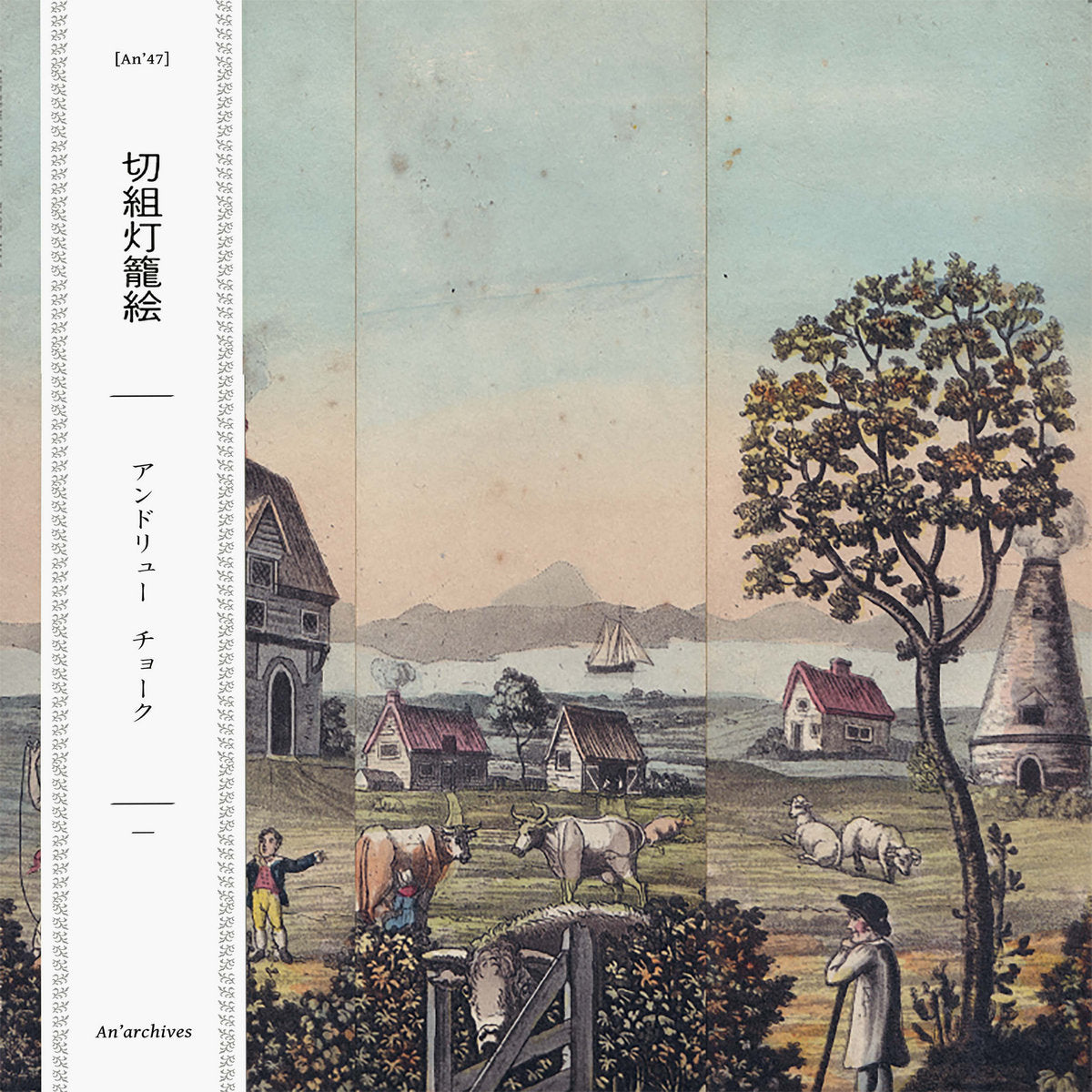 Andrew Chalk - Dioramas album cover