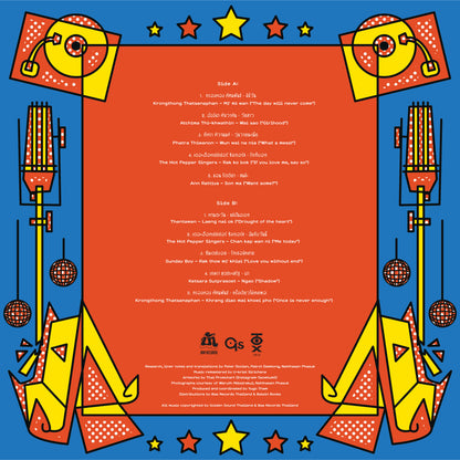 Baa Records Selects: Thailand’s Golden Sounds 80s Synth Pop & Disco back cover