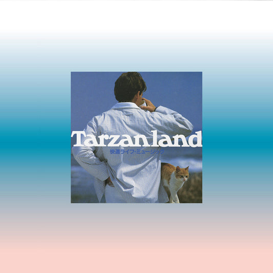 Daisuke Hinata - Tarzanland album cover