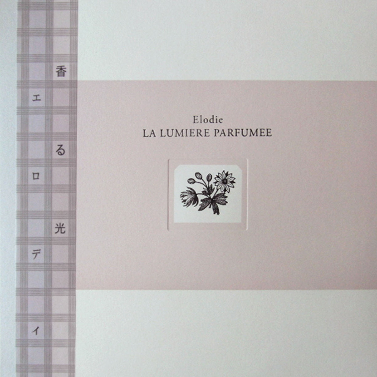Elodie - La Lumiere Parfumee album cover