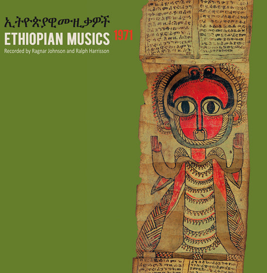 Various Artists - Ethiopian Musics 1971 album cover. Sub Rosa, Belgium, 2LP, 2026. Available at Seasonal Work Records.