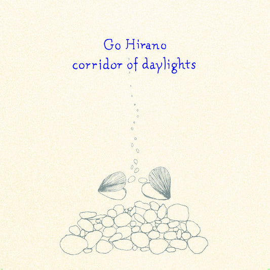 Illustration of seashells and pebbles with 'Go Hirano corridor of daylights' text on a beige background