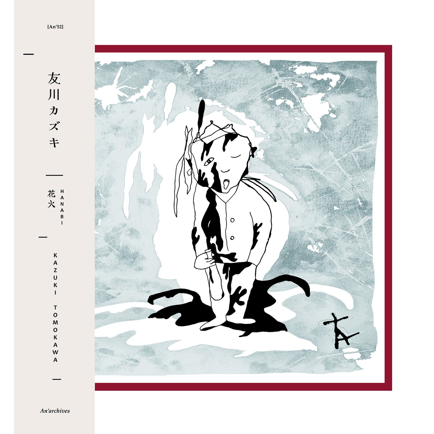 Kazuki Tomokawa Hanabi LP album cover