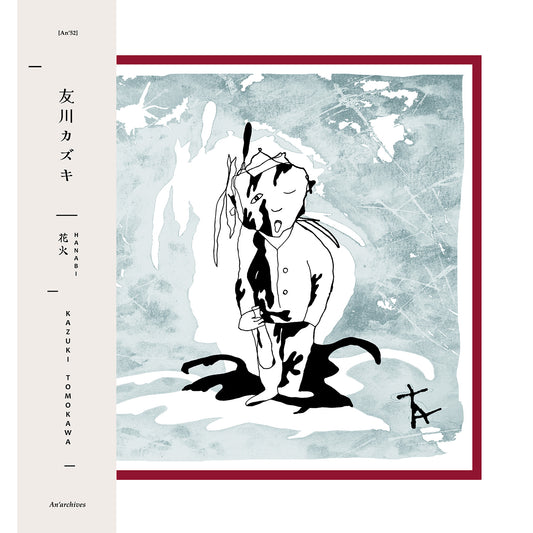 Kazuki Tomokawa Hanabi LP album cover