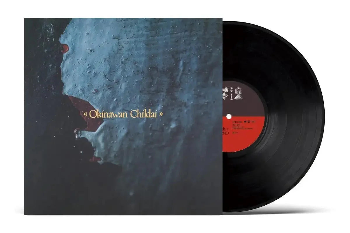 Koji Ueno - Okinawan Childai album cover 2