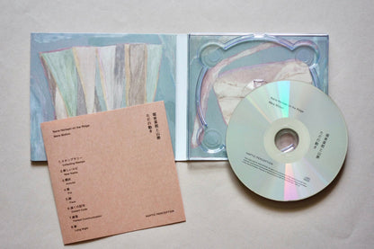 CD with a printed cover and a cardboard sleeve on a light gray background