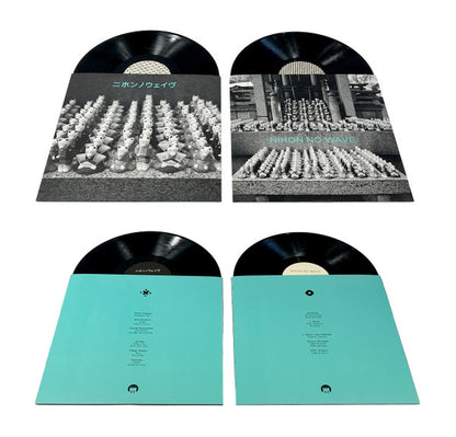 Various Artists - Nihon No Wave