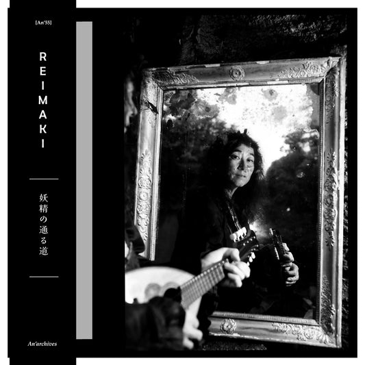 Reimaki - 妖精の通る道 (The Path Where Fairies Pass) album cover. An'archives, Japan/France, 2026. LP. Available at Seasonal Work Records.