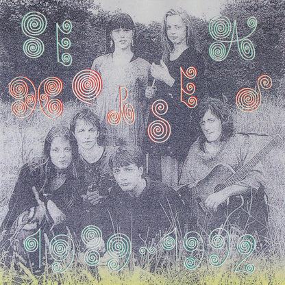 Sea Horses - 1989–1992 album cover. Goaty Tapes/House Rules, USA, 2026, vinyl LP. Available at Seasonal Work Records.