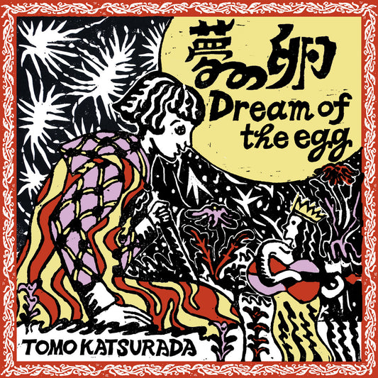 Tomo Katsurada - Dream of the egg (10") album cover