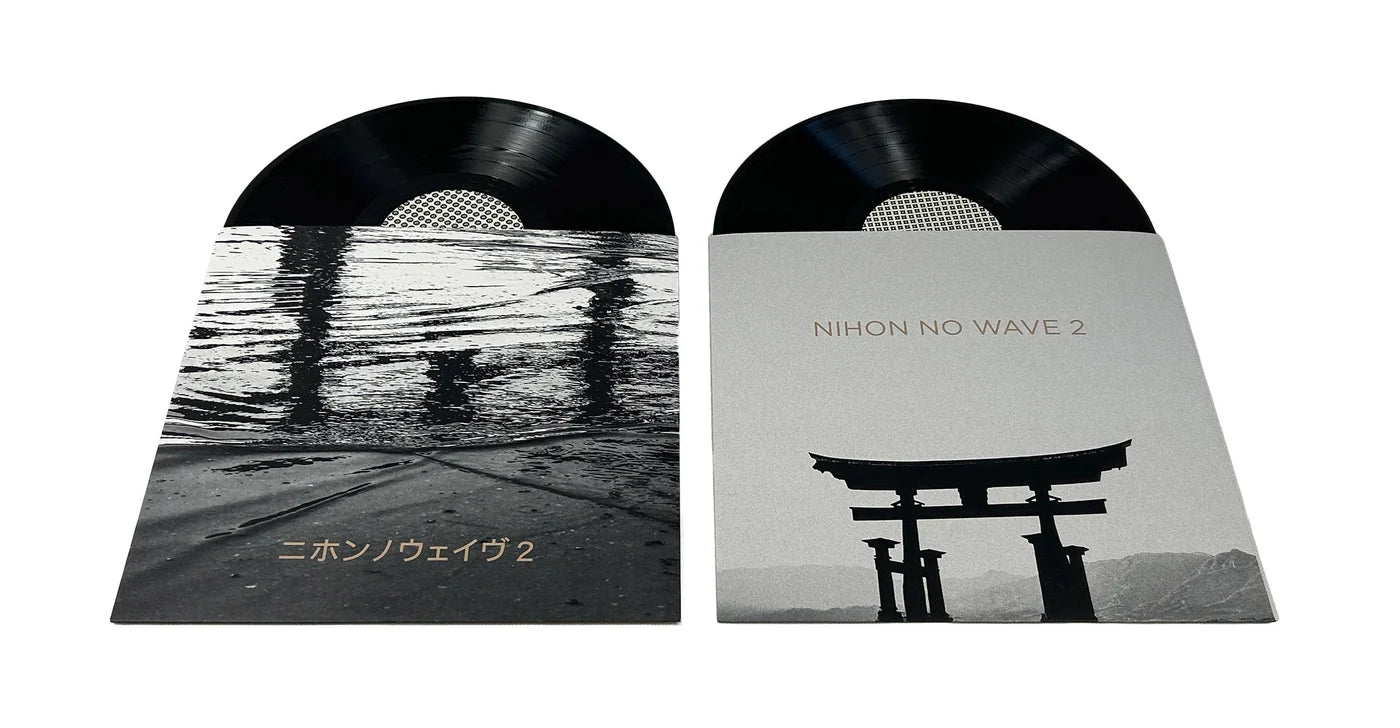 Vinyl record covers with black and white design elements on a white background
