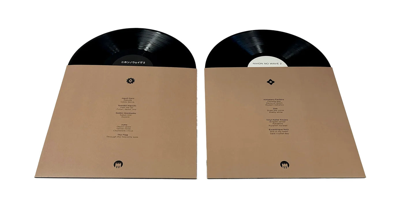 Two vinyl records with black labels inside brown sleeves on a white background