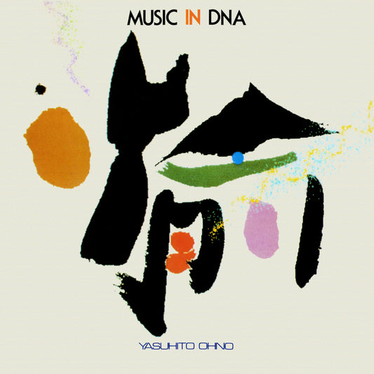 Yasuhito Ohno - Music in DNA album cover