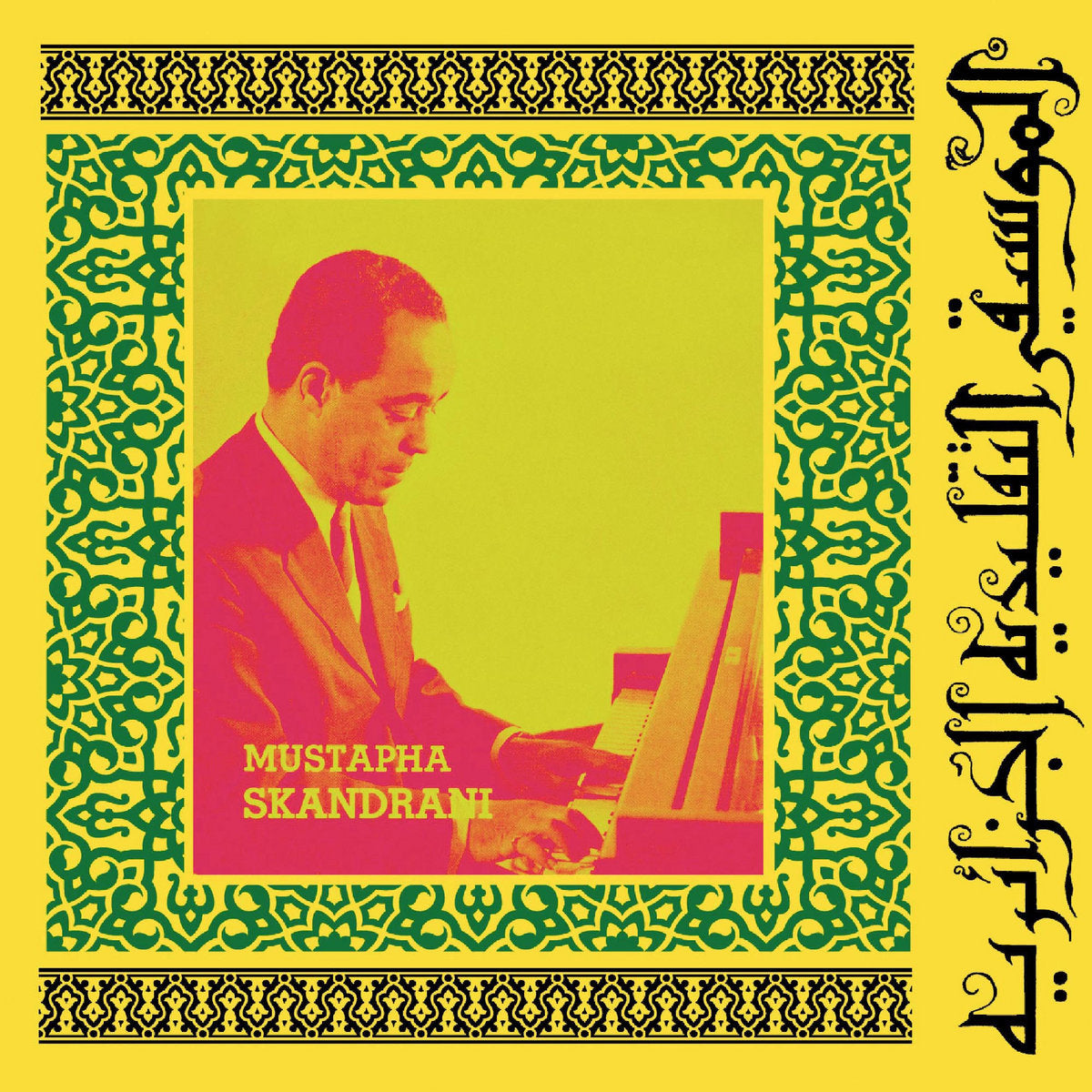 Mustapha Skandrani - Istikhbars & Improvisations