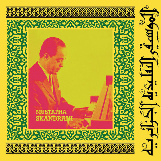Mustapha Skandrani - Istikhbars & Improvisations