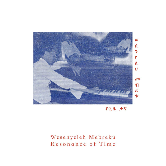 Wesenyeleh Mebreku (ወሰንየለህ መብረቁ) - Resonance of Time (የጊዜ ቃና)