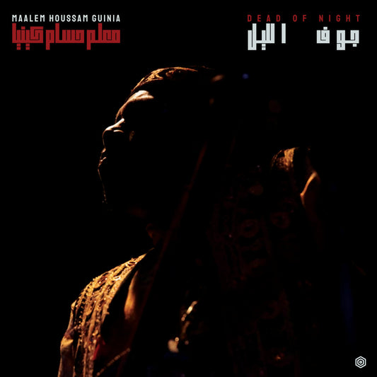 Maalem Houssam Guinia - جوف اللي  - Dead of Night